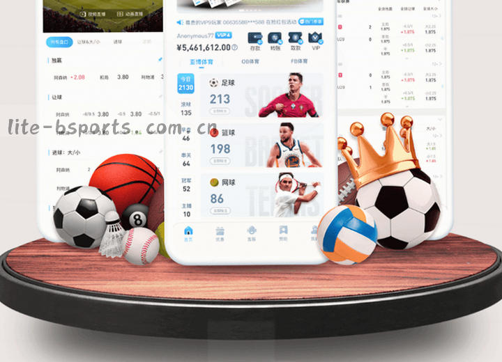 实时比分看板 赛事数据全掌控
